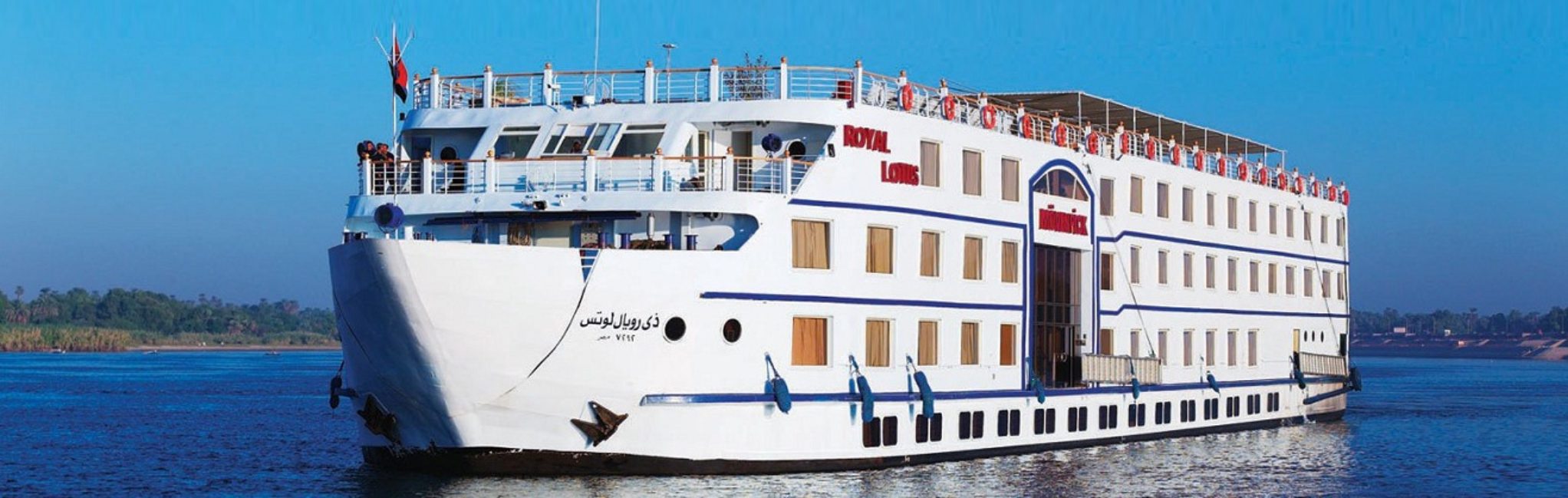 MOVENPICK ROYAL LOTUS NILE CRUISE